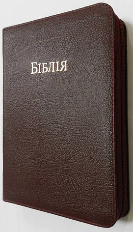 Біблія, 14,5х20 см, бордо, шкіра, замок, індекси, фото 1