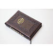 Біблія Коричнева з сліпим орнаментом 15х20 см З замком Індексами Переклад Івана Огієнка, фото 7