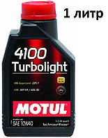 Масло моторное 10W-40 (1л.) MOTUL 4100 Turbolight