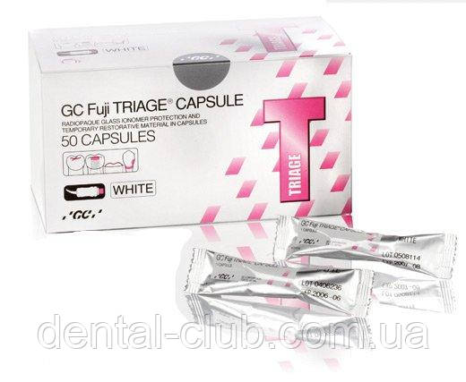 Склоіономірний цемент FUJI TRIAGE White Capsules, 50 капсул, фото 1