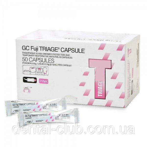 Склоіономірний цемент FUJI TRIAGE Pink Capsules, 50 капсул, фото 1