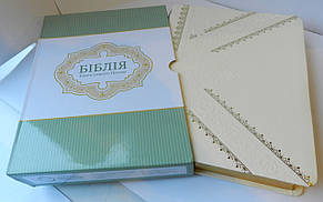 Біблія, Книги Святого Письма, у картонному футлярі бежева з золотом і тисненням, фото 2