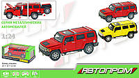 Машина металл АВТОПРОМ 68240A Масштаб М1:24 Hummer H3