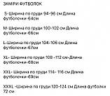 Футболка Bosco Sport ua чорна з Україною спереду Італія🇮🇹 S М L XL, фото 8