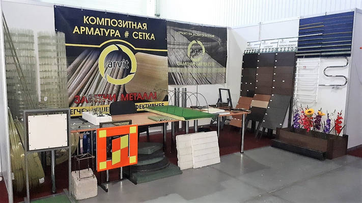 Компанія «Compozit» на виставці «Будівництво в цивільному та аграрному секторі»