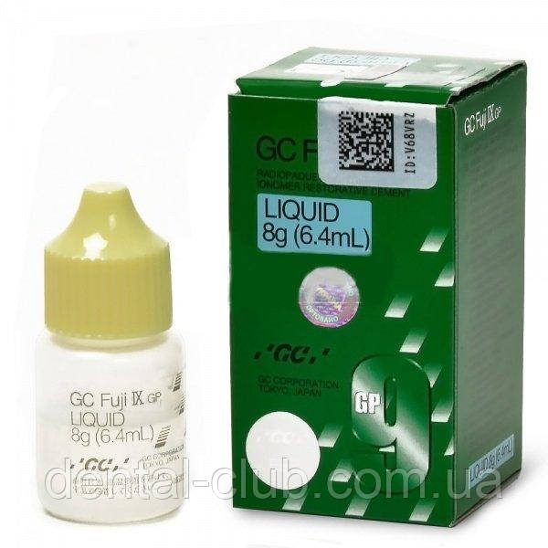 Склоіономірний цемент FUJI IX GP рідина 6.4 мл, фото 1