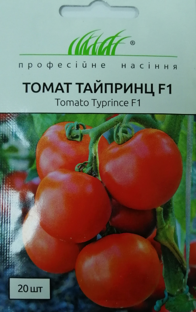 Томат Тайпринц F1 20шт