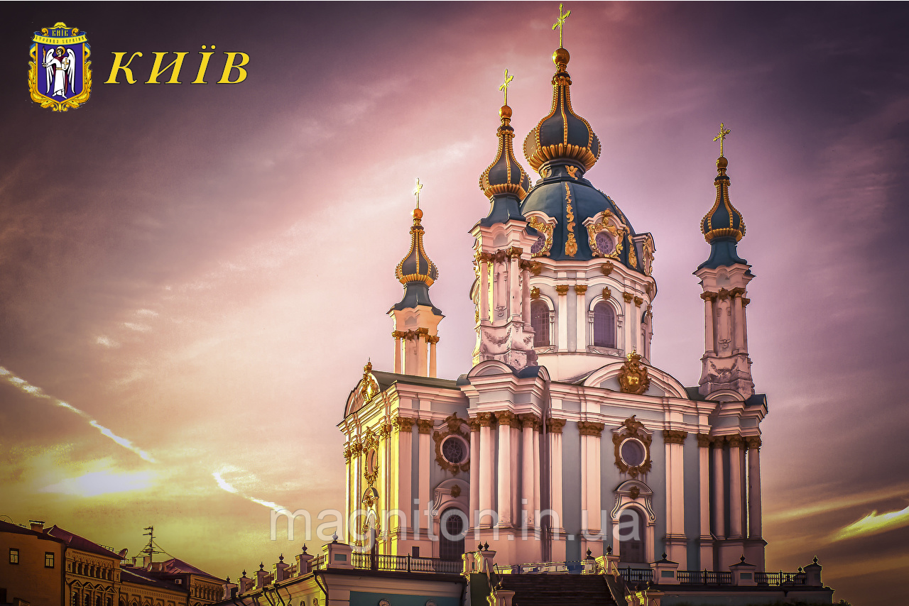 Магніти на холодильник. Київ 003