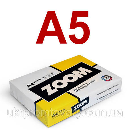 Офісний папір ZOOM А5 80г/м2 500 аркушів, фото 1