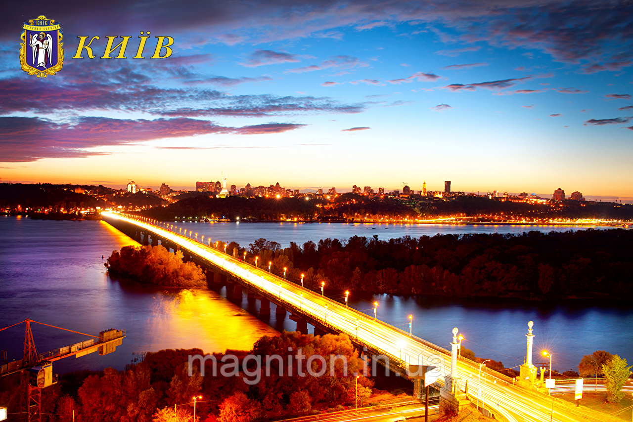 Магніти на холодильник. Київ 006