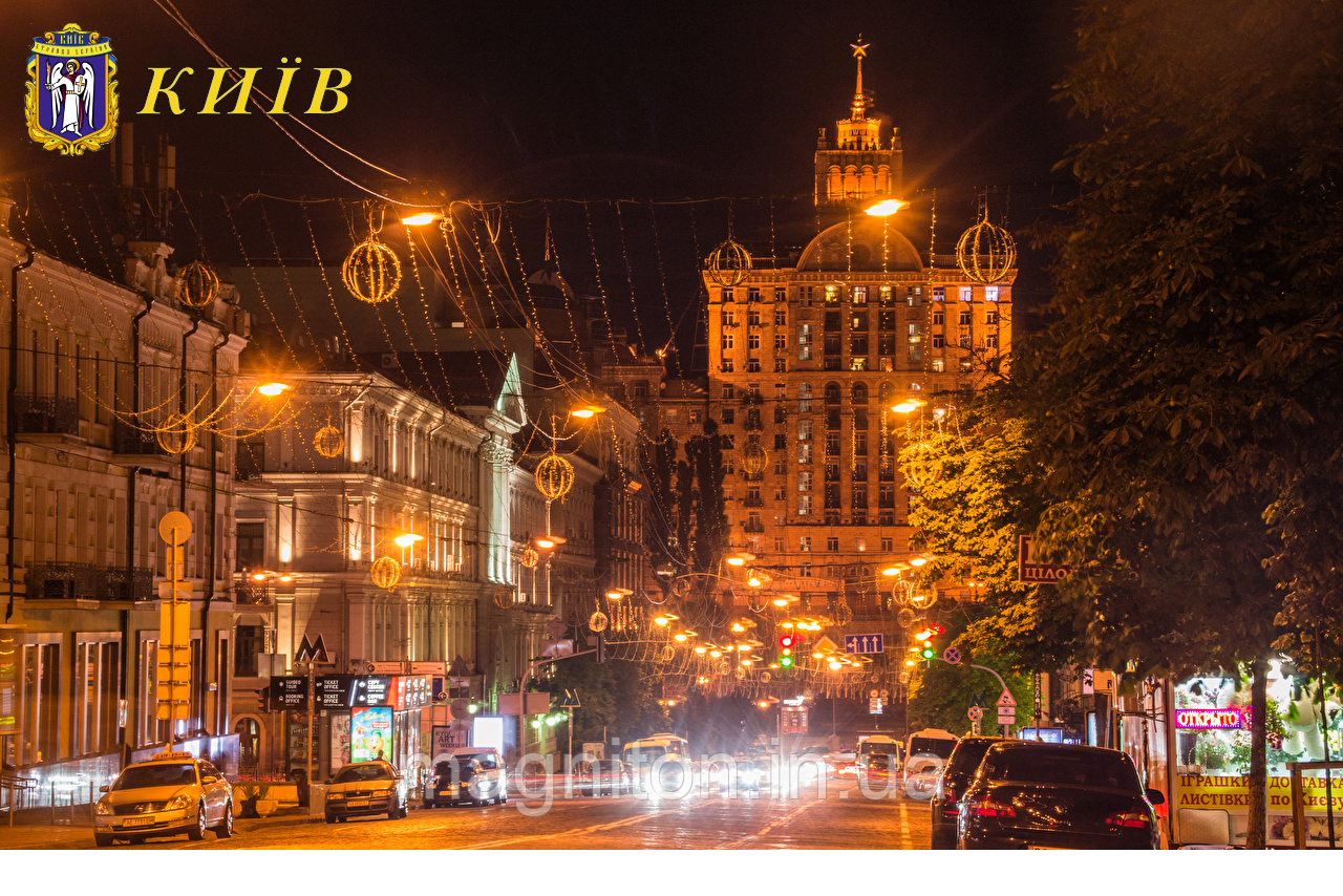 Магніти на холодильник. Київ 015