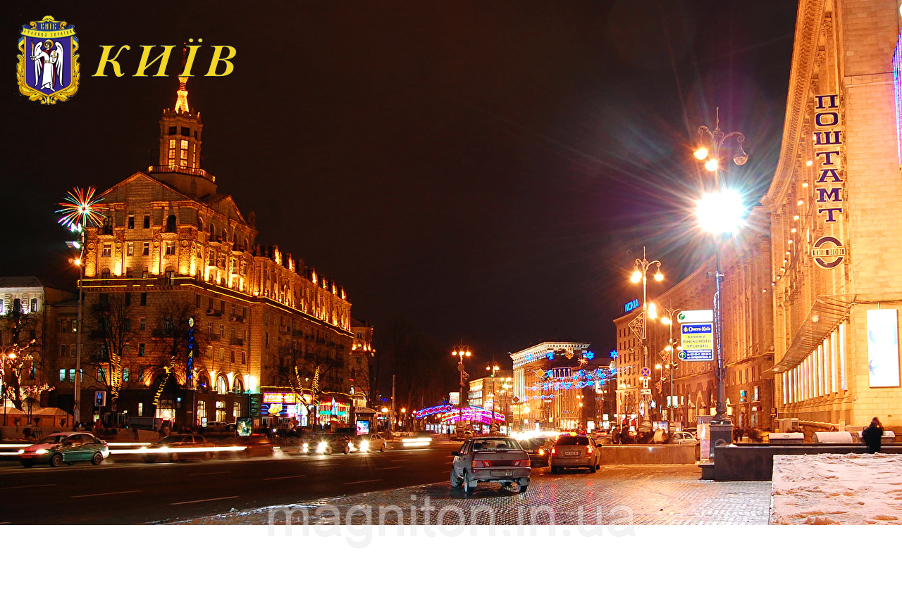 Магніти на холодильник. Київ 019