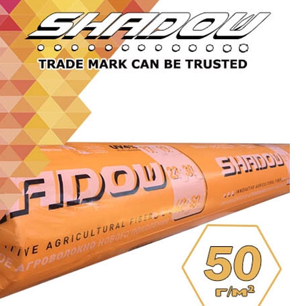 Агроволокно біле SHADOW щільністю 60 г/м2 (1.6*100 м) рулон, фото 1