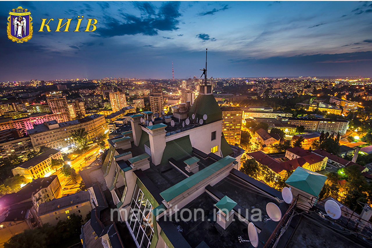 Магніти на холодильник. Київ 024