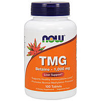 Триметилглицин (ТМГ), TMG, Now Foods, 1000 мг, 100 таблеток