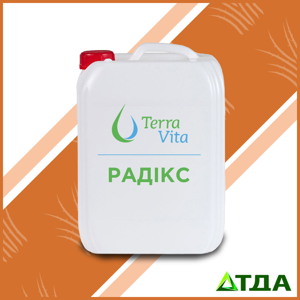 Гербіцид Радікс 700 (Голтикс)