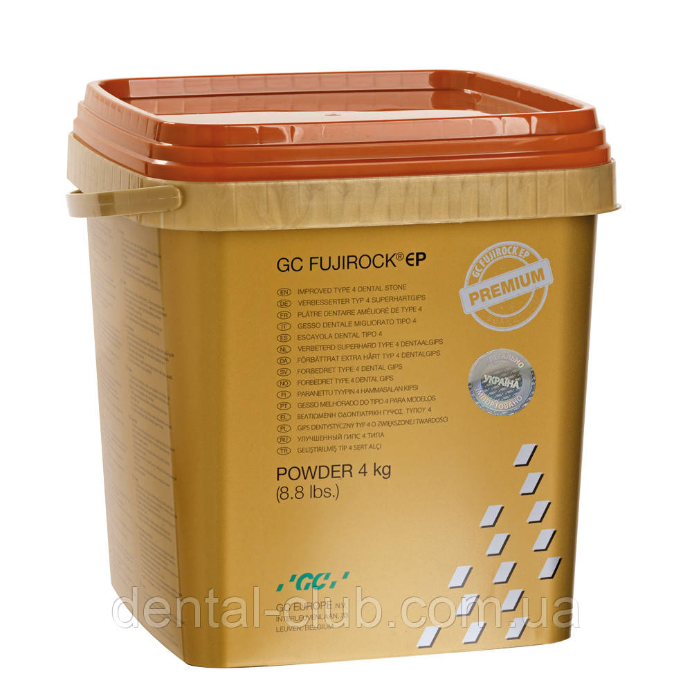 FUJIROCK EP Premium, супергипс IV класу 4 кг, Інка Коричневий, фото 1