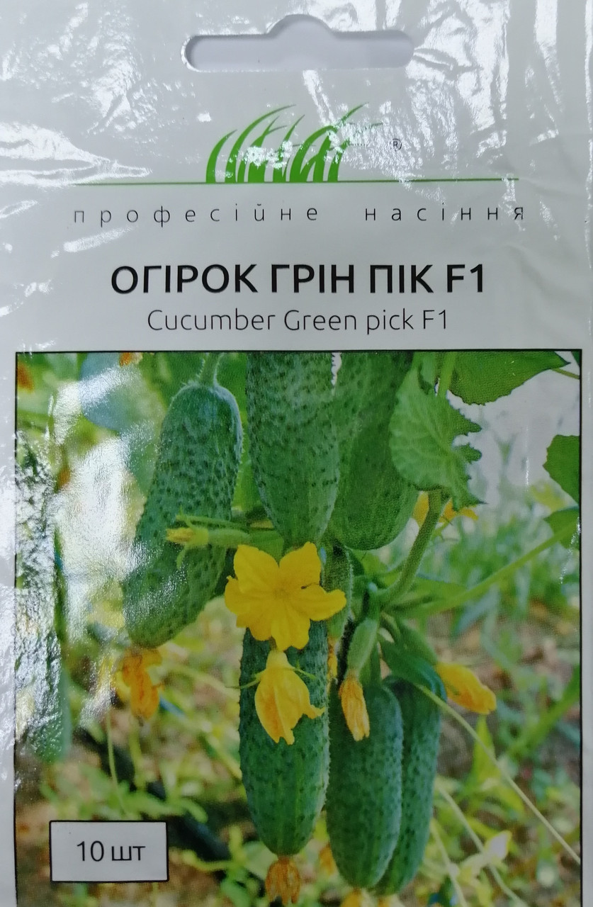 Огурец Грин Пик F1 10шт