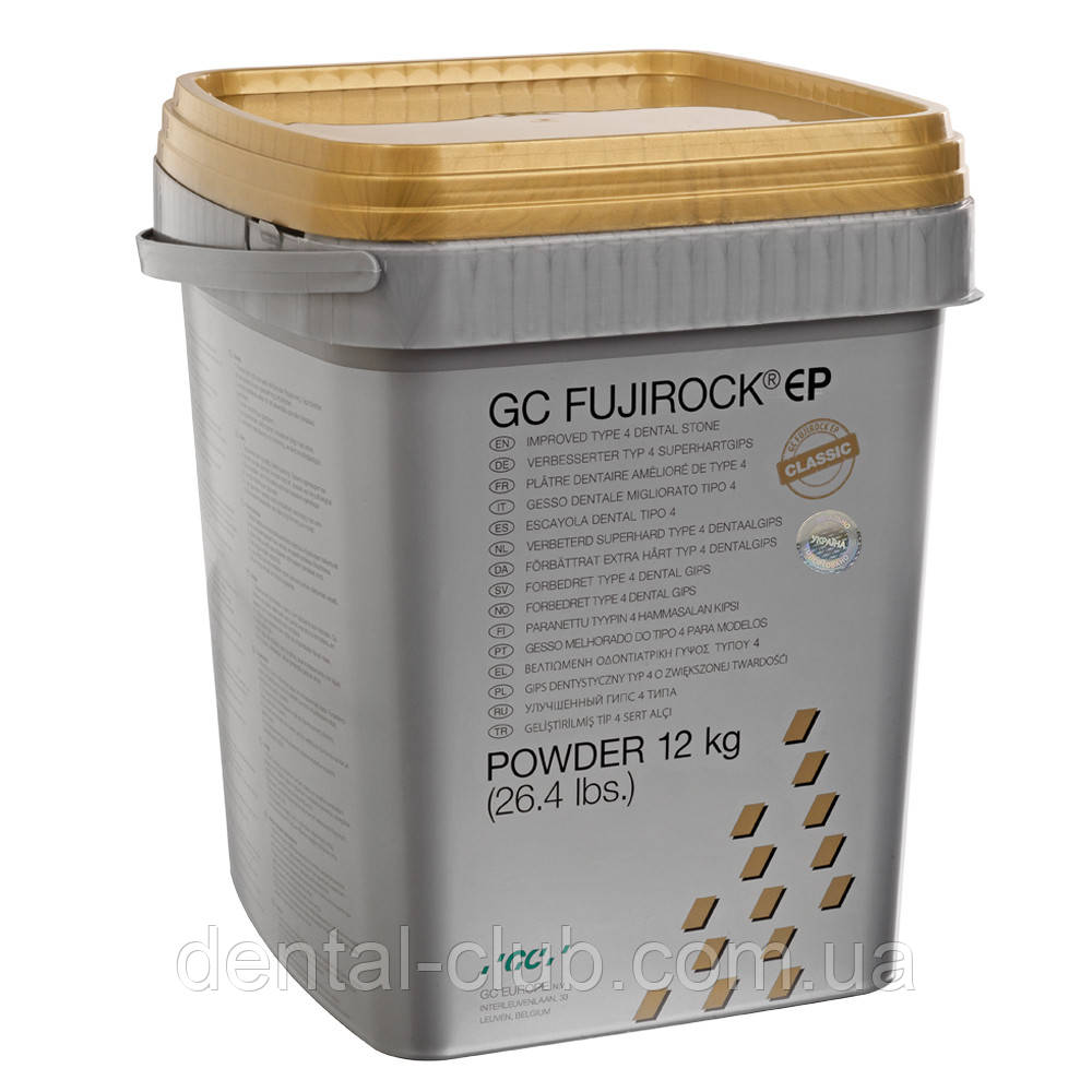 FUJIROCK EP Classic, супергипс IV класу 12 кг, Золотисто-Коричневий, фото 1