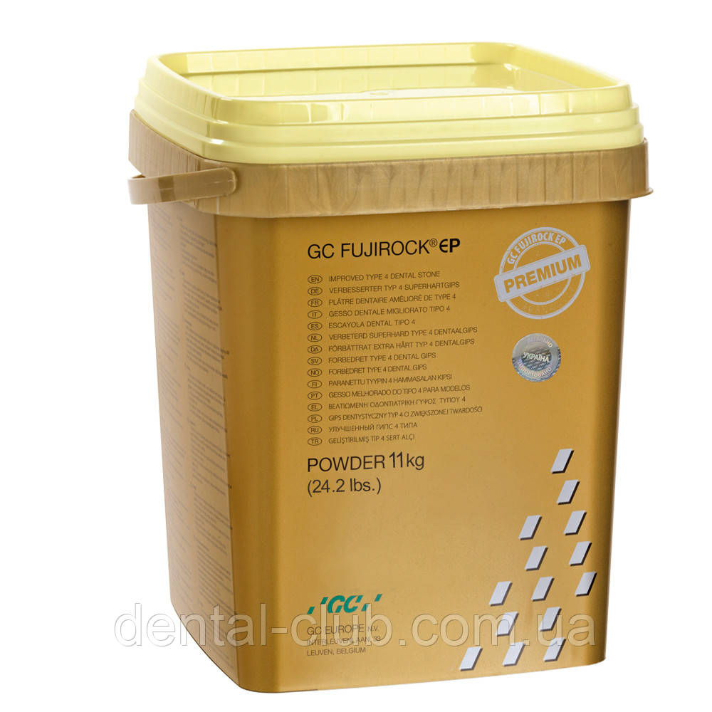 FUJIROCK EP Premium, супергипс IV класу 11 кг, пастельний жовтий, фото 1