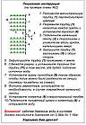 Набір для крапельного поливу "Долина-1", фото 4
