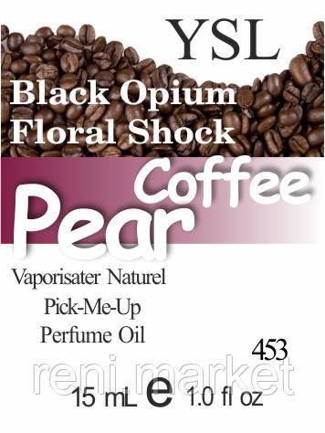 Парфумерна олія (453) версія аромату Ів Сен-Лоран Black Opium Floral Shock — 15 мл композит у ролоні