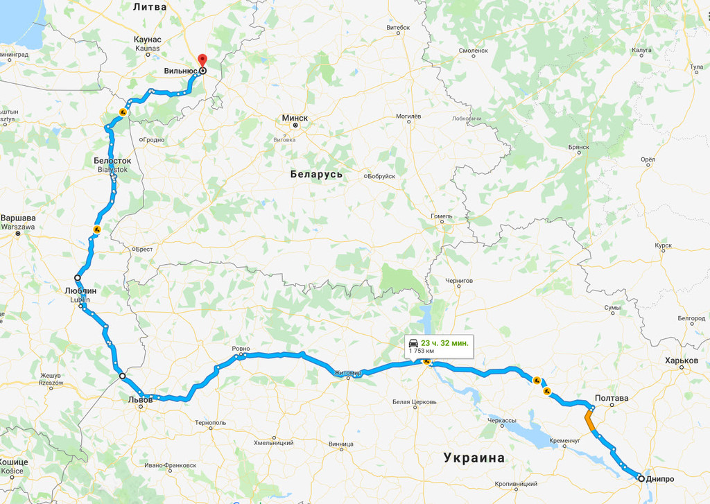Днепр → Вильнюс