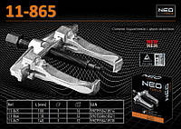 Съемник 2-х лапый 85x100мм., NEO 11-865