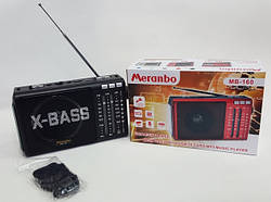 Радіоприймач Meranbo MB-160