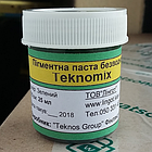 Пігментні пасти безводні "TEKNOMIX" для епоксидної смоли 25 ml, фото 7