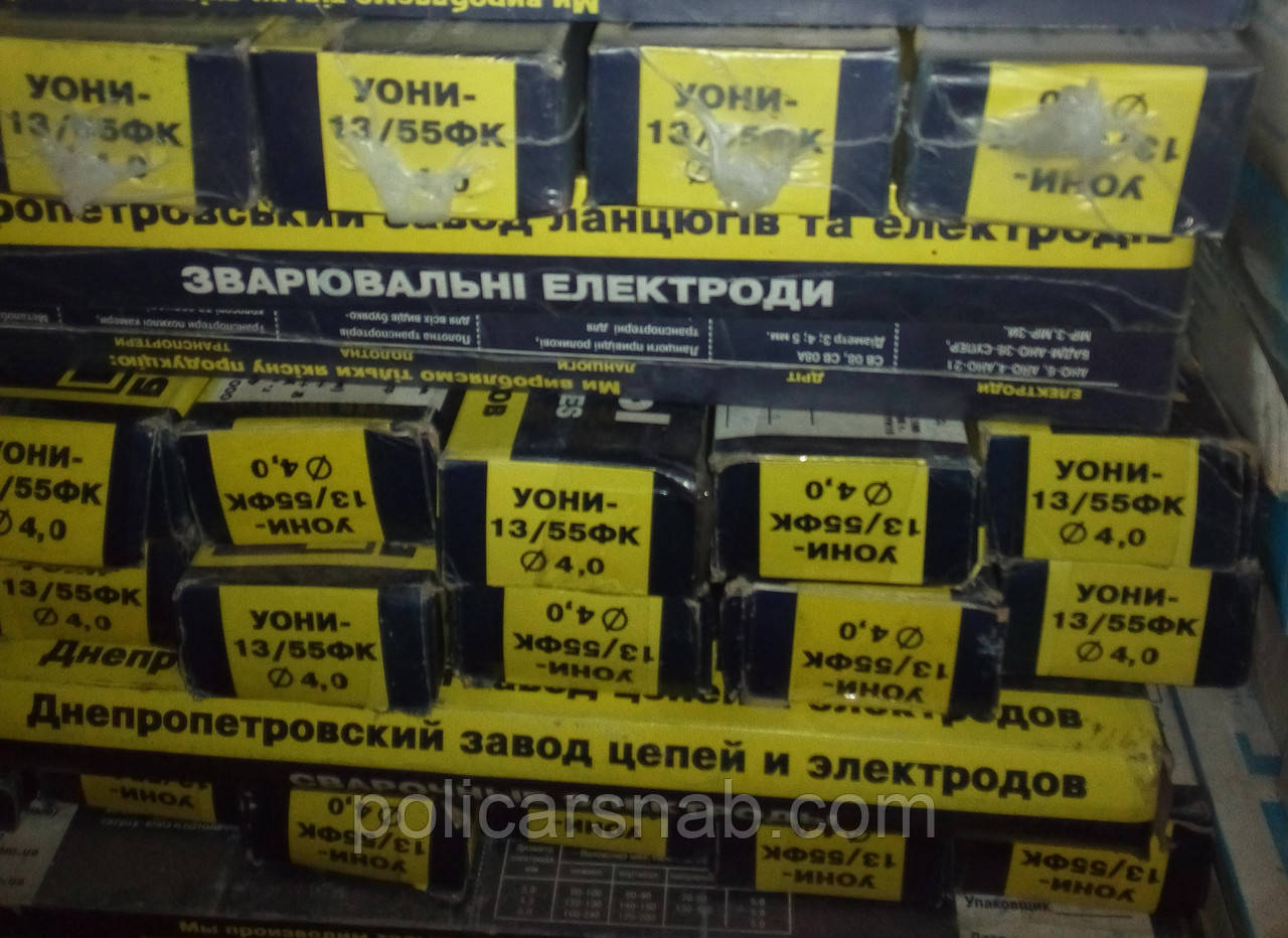 Електроди зварювальні УОНИ 13/55, 5 мм, БаДМ