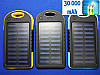 Power Bank Solar 30000mAh Blue + Ліхтарик, фото 2