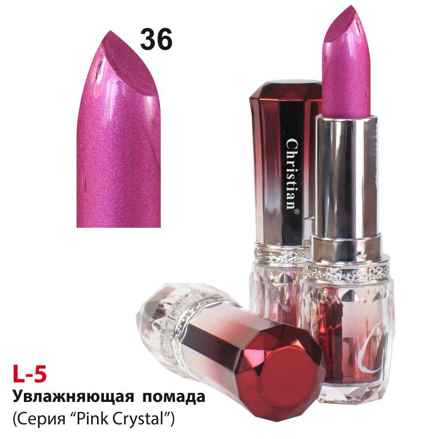 Увлажняющая помада для губ Pink Crystal Christian № 36 L-5