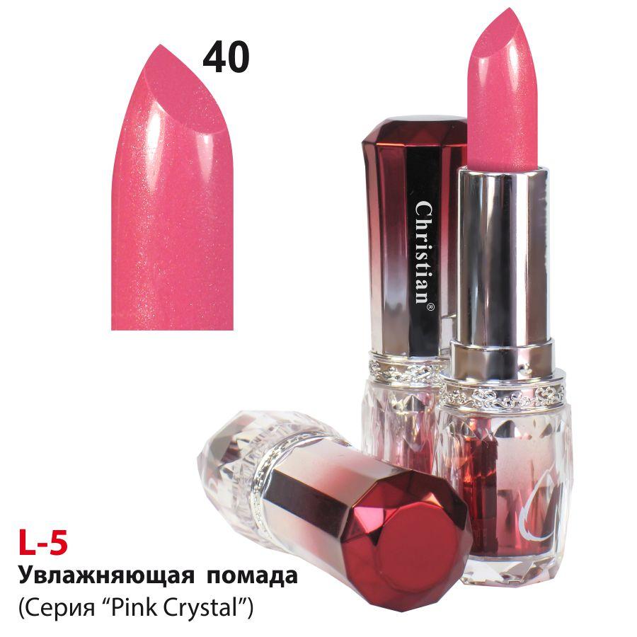 Увлажняющая помада для губ Pink Crystal Christian № 40 L-5