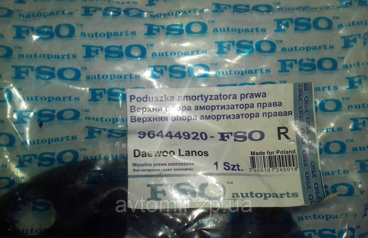 Опора переднього амортизатора (стійки) права Ланос,Сенс,Lanos,Sens FSO 96444920
