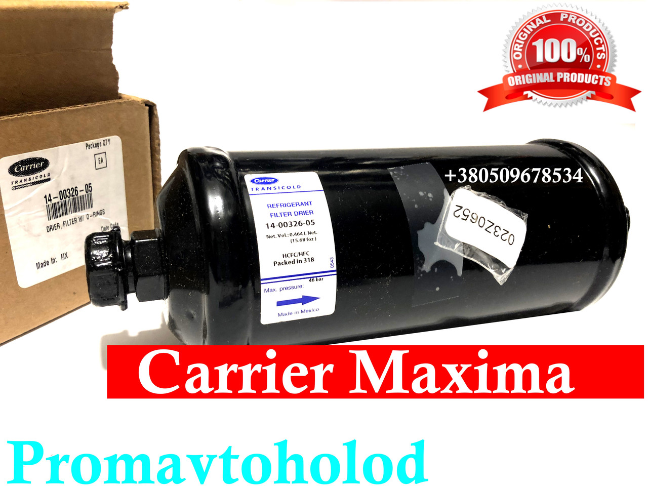 Фільтр осушувач Carrier Maxima 14-00326-05