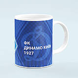 Чашка Динамо Київ, фото 3