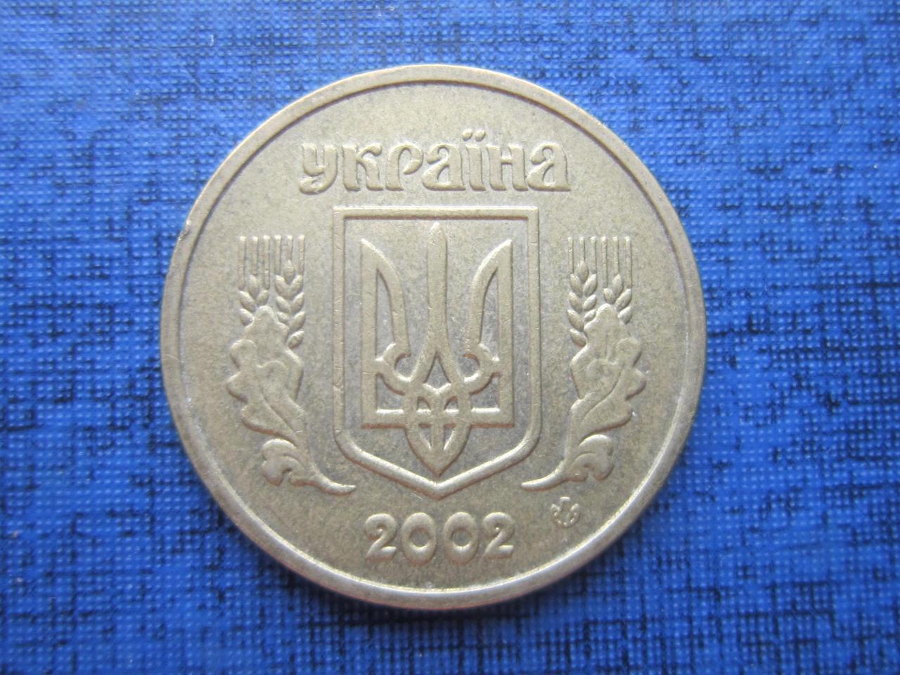 Монета 1 гривна Украина 2002 - фото 2 - id-p385933683