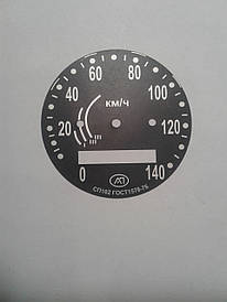 Шкала спідметра СП102