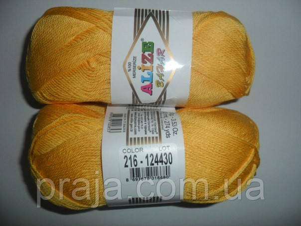 Alize Ваһаг - 216 курча, фото 1