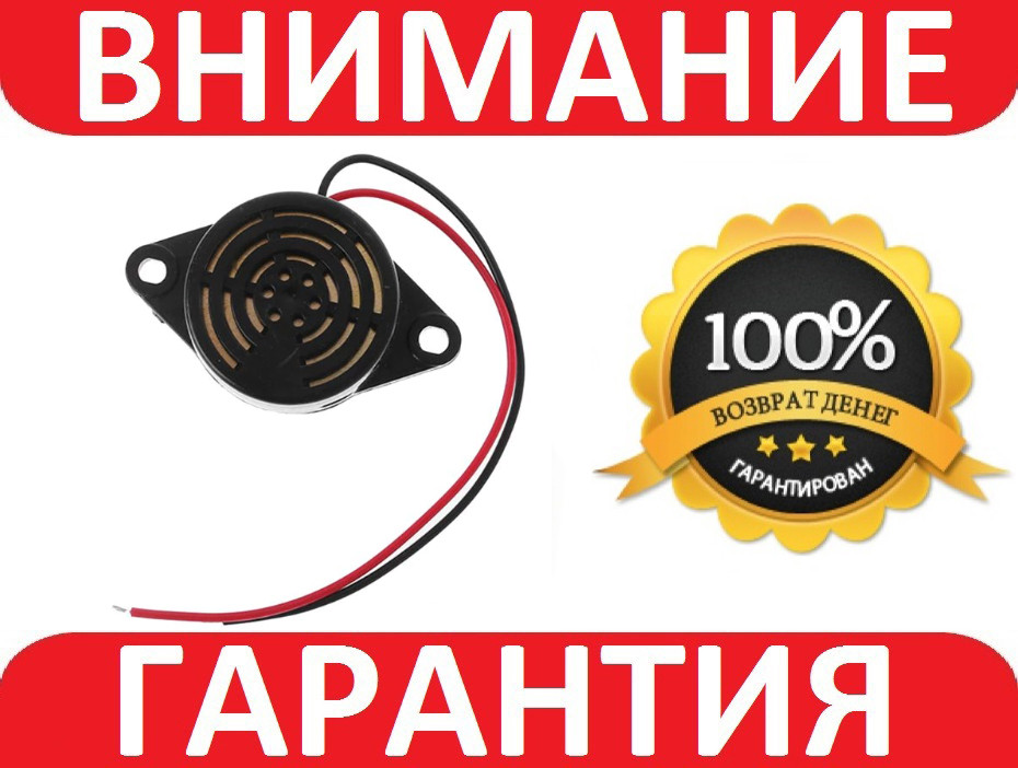 Зумер SFM-27 Динамік сирена сигналізація 3-24В безперервний звук, фото 1