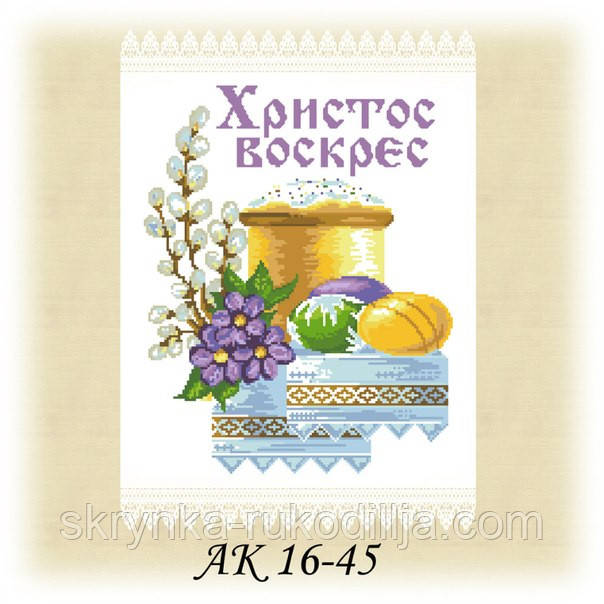 Заготовка пасхального рушника для вишивки бісером або нитками