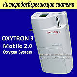 Кислородосберегающая система Weinmann OXYTRON 3 Mobile 2.0 Oxygen System, фото 2