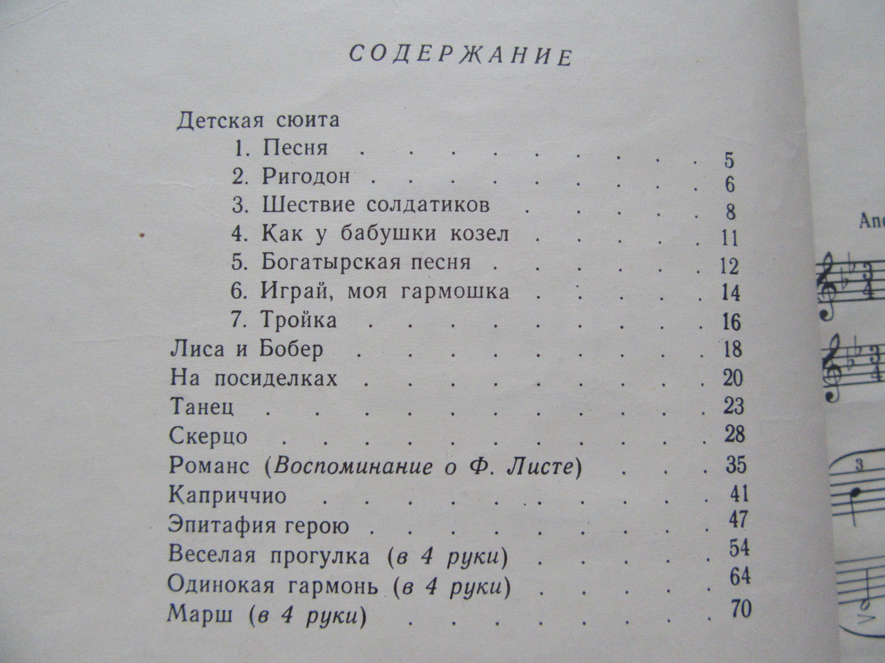 Product image preview