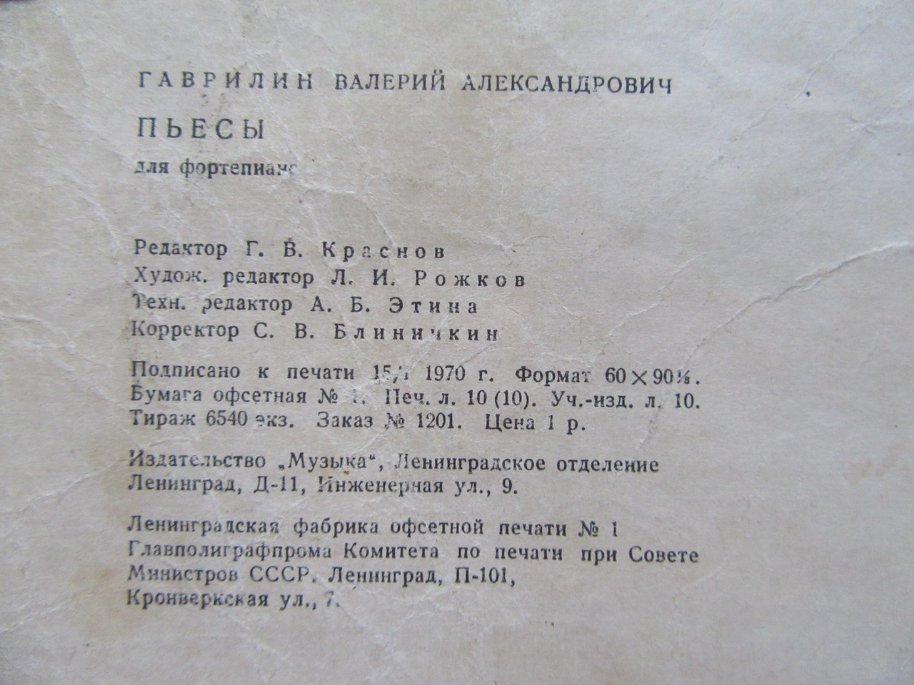 Product image preview