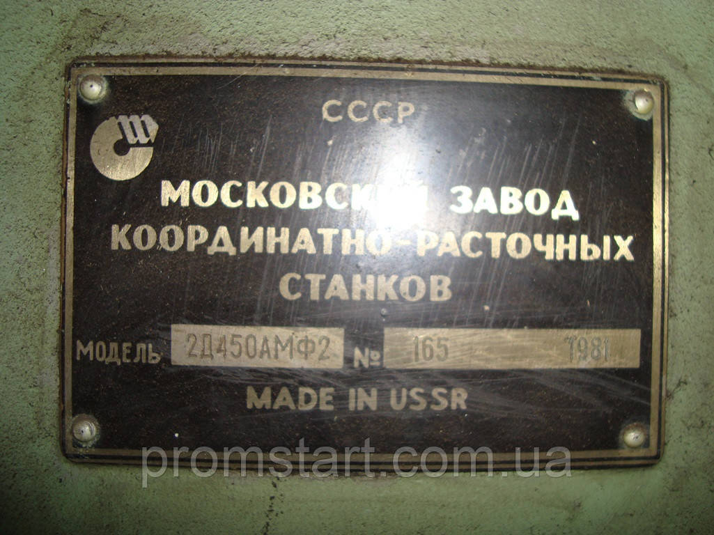 Координатно-расточной станок с ЧПУ - 2Д450АМФ2 универсальный. - фото 3 - id-p83500563