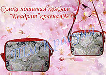Сумка-заготовка под вышивку «Квадрат» красная №5 (кожзам)