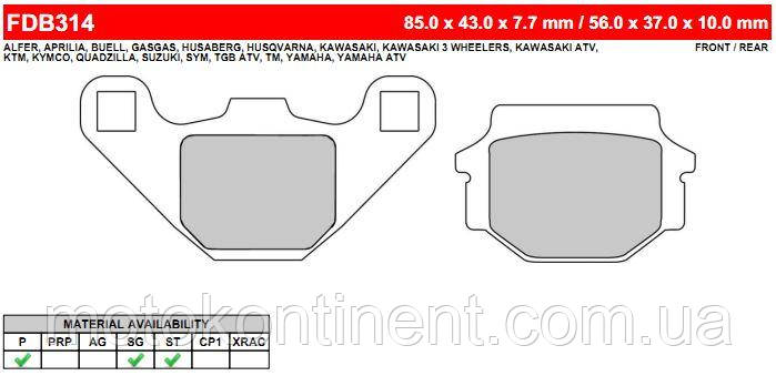 FDB314P Гальмівні колодки Ferodo аналог BREMBO 07KS04 /BRAKING 669SM1 / EBC FA067/ TRW MCB523