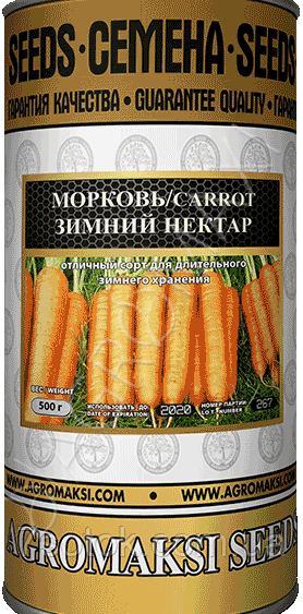 Насіння моркви Зимовий Нектар, (Німеччина), 0,5 кг