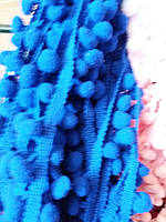 Тасьма з плюшевими помпонами (тасьма з кульками) колір блакитної довжини 18 метрів